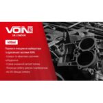 Очищувач карбюратора ТМ VOIN в аер.упаковці , 400 мл - Зображення 2