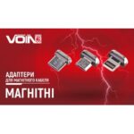 Адаптер для магнітного кабелю VOIN 6101L/6102L, Lightning, 3А - Зображення 2