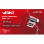 Адаптер для магнітного кабелю VOIN 6101L/6102L, Lightning, 3А - Зображення 3