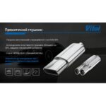 Прямоточний глушник НГ-0737 /d 2,5" - Зображення 3