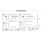 Набір інструментів  Alloid 1/2" и 1/4" 12-г  94 предмети (НГ-4094П-12) - Зображення 5