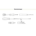 Набір головок 1/4", 17 предметів Alloid. 4-13 мм. - Зображення 5