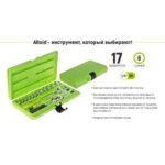 Набір головок 1/4", 17 предметів Alloid. 4-13 мм. - Зображення 3