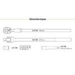 Набір головок 19-50 мм 3/4". 17 предметів Alloid - Зображення 5
