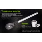 Набір головок 19-50 мм 3/4". 17 предметів Alloid - Зображення 4