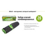 Набір ключів комбінованих, 26 предметів, 6-32 мм Alloid - Зображення 3