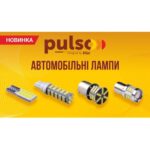 Лампа PULSO/габаритна/LED 1156/6SMD-3528/12v/1.2w/114lm White - Зображення 4