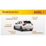 Лампа PULSO/габаритна/LED T10/5SMD-5050 CERAMIC/12v/0.5w/100lm - Зображення 6