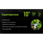 Секатор 250 мм (PS-22250) Alloid - Зображення 4