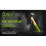 Кувалда, ручка з деревини 2000г (SH-102000W) Alloid - Зображення 2