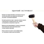 Кувалда, ручка з деревини 2000г (SH-102000W) Alloid - Зображення 3