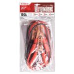 Прикурювач штурмовик 150А 2,0м - Зображення 6