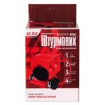 Сигнал повітряний AC-240/Штурмовик/12V/червоний - Зображення 5