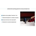 Домкрат гвинтовий "ромб"1 т короб. висота підйому 350мм. (DB-10103A/ST-103A) 2,2кг - Зображення 3