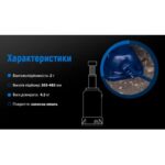 Домкрат механічний телескоп 2т висота підйому 215-485 мм. 4,5кг (DM-4852T/ST-107H) - Зображення 4