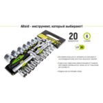 Набір головок 1/2", 20 предмета Alloid. 8-32 мм. - Зображення 3