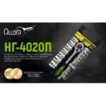 Набір головок 1/2", 20 предмета Alloid. 8-32 мм. - Зображення 2