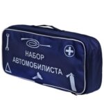 Сумка техдопомоги "Чиста" (синя) 46х20х14см