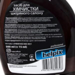 Засіб для хімчистки шкіряного салону Professional 500мл - Зображення 3