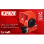 Сигнал повітряний CA-10424/Еlephant/24V/червоний - Зображення 2