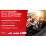 Сигнал повітряний CA-10424/Еlephant/24V/червоний - Зображення 4