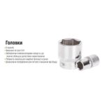 Універсальний набір головок і ключів 1/4" & 1/2", 82 предмети. Alloid - Зображення 5