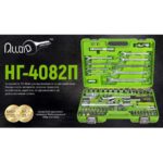 Універсальний набір головок і ключів 1/4" & 1/2", 82 предмети. Alloid - Зображення 2