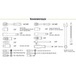 Універсальний набір головок і ключів 1/4" & 1/2", 82 предмети. Alloid - Зображення 7