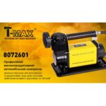Компресор "T-max" 30A/150psi/72L/min/ клеми/шланг - Зображення 2