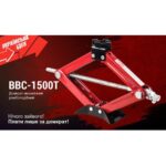 Домкрат гвинтовий "ромб" з тріскачкою 1,5 т, висота підйому 390мм. 2,7кг (BBC-1500T) - Зображення 2