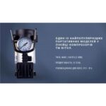 Компресор автомобільний "Ураган" KA-У12040 100psi/12Amp/35л/прикур.+перехідник - Зображення 8