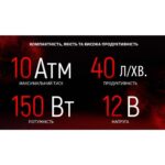 Компресор автомобільний "VOIN" VL-585 150psi/15A/40л/прикур./перехідник на клеми - Зображення 4