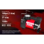 Компресор "Штурмовик" AC-30 100psi/12Amp/37л/прикурювач - Зображення 4