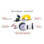 Компресор "Штурмовик" AC-72 150psi/25Amp /90л/2 циліндра /шланг 5,0м/клеми - Зображення 6