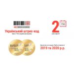 Компресор "Штурмовик" AC-72 150psi/25Amp /90л/2 циліндра /шланг 5,0м/клеми - Зображення 7