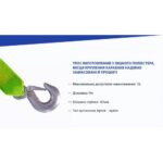 Трос буксирувальний ST206/TP-206-3-1 К (FL) 3т стрічка 40мм х 4м люмин./гак/в пакеті - Зображення 4