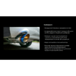 Насадка на глушник НГ-0553, внутр.d 51мм/довж. 203мм/зовн. 118*85мм - Зображення 3