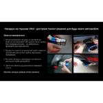 Насадка на глушник НГ-0553, внутр.d 51мм/довж. 203мм/зовн. 118*85мм - Зображення 4