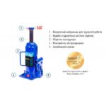 Домкрат гідравлічний телескоп 10т в коробці min 230мм - max 460 мм 7кг (DB-10004/T91004) - Зображення 3