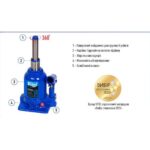 Домкрат гідравлічний телескоп 2 т 2х циліндр. min 150мм - max 370мм 5,3кг (DB-20002C/TF0202) - Зображення 2