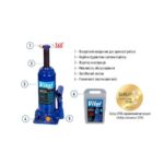 Домкрат гідравлічний телескоп 5 т валіза. min 216мм - max 413мм 4.35кг (DB-05004K/T90504S) - Зображення 3