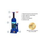 Домкрат гідравлічний телескоп 5т в коробці. min 216мм - max 413мм 4,35кг (DB-05004/T90504) - Зображення 3