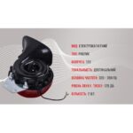 Сигнал "равлик" СА-10100/Еlephant/12V/D=115мм - Зображення 3