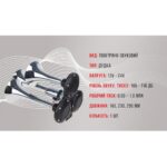 Сигнал повітряний CA-10377/Еlephant/CIKADA 3-дудки метал 12V/24V - Зображення 3