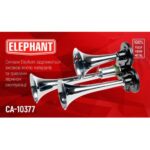 Сигнал повітряний CA-10377/Еlephant/CIKADA 3-дудки метал 12V/24V - Зображення 2