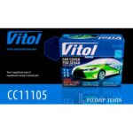 Тент автом. CC11105 L/Polyester/сірий/482х178х119 - Зображення 2