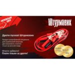 Прикурювач штурмовик 150А 2,0м - Зображення 3