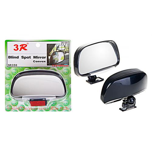 Дзеркало мертвої зони 3R-081 135×70 мм на скобі