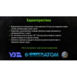 Бур по бетону SDS-plus S4 10x260мм Alloid - Зображення 4