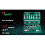 Набір торц. головок професійний 1/4"DR4-14мм та 1/2"DR10-32 мм,108 предм (TK-108) HANS - Зображення 2